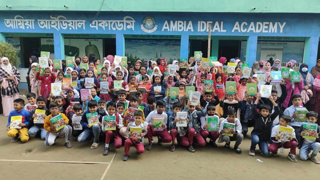 আম্বিয়া আইডিয়াল একাডেমিতে নিয়োগ বিজ্ঞপ্তি