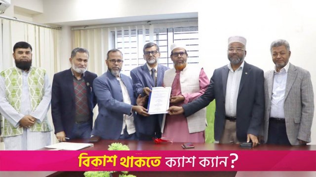 ইসলামি আরবি বিশ্ববিদ্যালয়ের ফাজিল অনার্স পরীক্ষার ফলাফল প্রকাশ - দৈনিকশিক্ষা