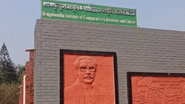 JU drops 'Bangabandhu’ from institute’s name