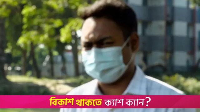 ছাত্রলীগ নেতার পরীক্ষা অভিজ্ঞতা এবং কর্মীদের ভবিষ্যৎ