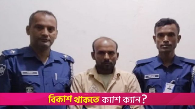 আইনজীবী হ*ত্যা মামলার প্রধান আসামি গ্রেফতার