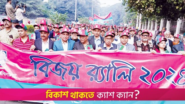 Victory procession held on DU campus