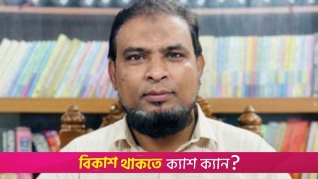 চলন্ত ট্রেনে উঠতে গিয়ে প্রা*ণ গেল শিক্ষকের