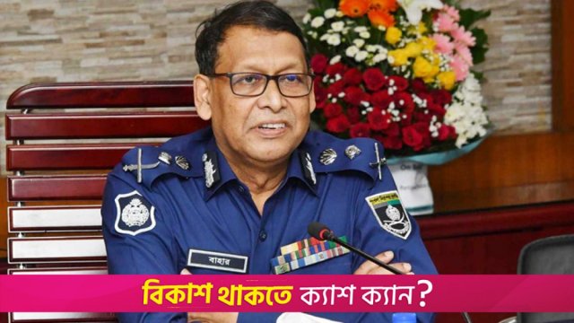 ছাত্রদের বিরুদ্ধে অবস্থান নেয়া পুলিশ সদস্যদের শনাক্ত করা হবে