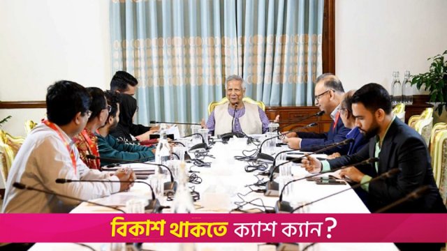 জুলাই স্মৃতি ফাউন্ডেশনে জমা হয়েছে ১০৭ কোটি ৭৫ লাখ টাকা - দৈনিকশিক্ষা