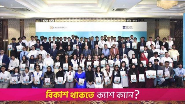 65 Bangladeshi students win Top in World award