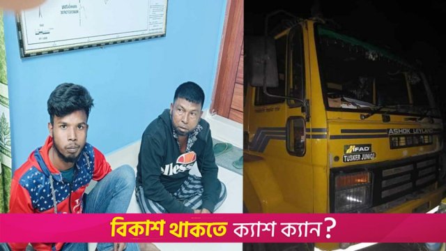 হাসনাত-সারজিসের গাড়িতে ধাক্কা, দুই আসামি রিমান্ডে - দৈনিকশিক্ষা