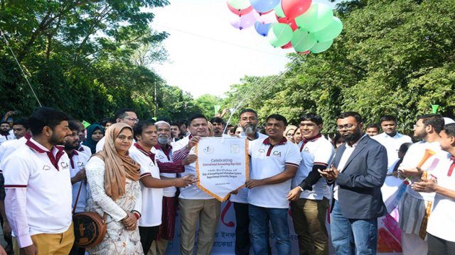 বেরোবিতে আন্তর্জাতিক অ্যাকাউন্টিং ডে উদযাপন - দৈনিকশিক্ষা