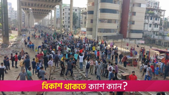 Mohakhali blockade halts Dhaka's rail link