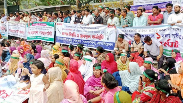 নকল নবিশদের চাকরি জাতীয়করণের দাবি - দৈনিকশিক্ষা