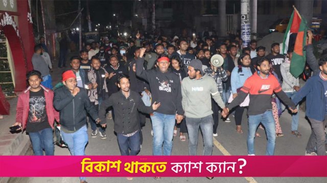 Students stage protest outside Indian Mission in Khulna over Agartala at*tack