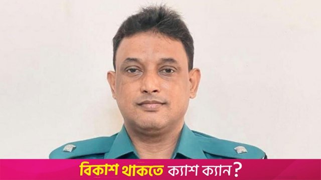 ছাত্র আন্দোলনের পক্ষে ছিলাম, আমাকে বাঁচান: সাবেক ওসি মাজহারুল