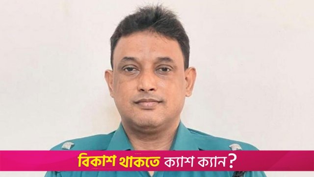 ছাত্র আন্দোলনের পক্ষে ছিলাম, আমাকে বাঁচান: সাবেক ওসি মাজহারুল